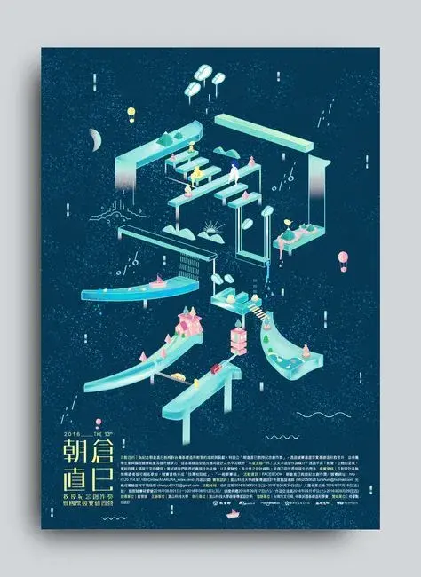 Affiche graphisme typographie Tung Yuanting