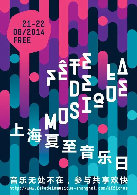 Affiches fete musique 9