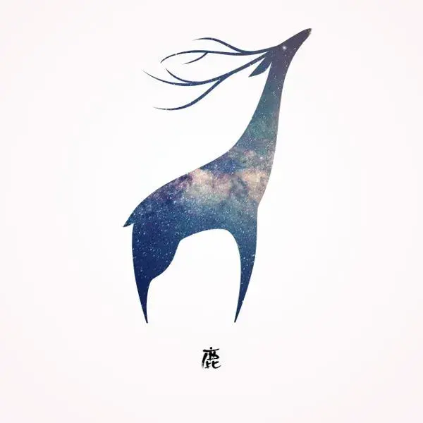 Bdw illustration animal starry xudong he