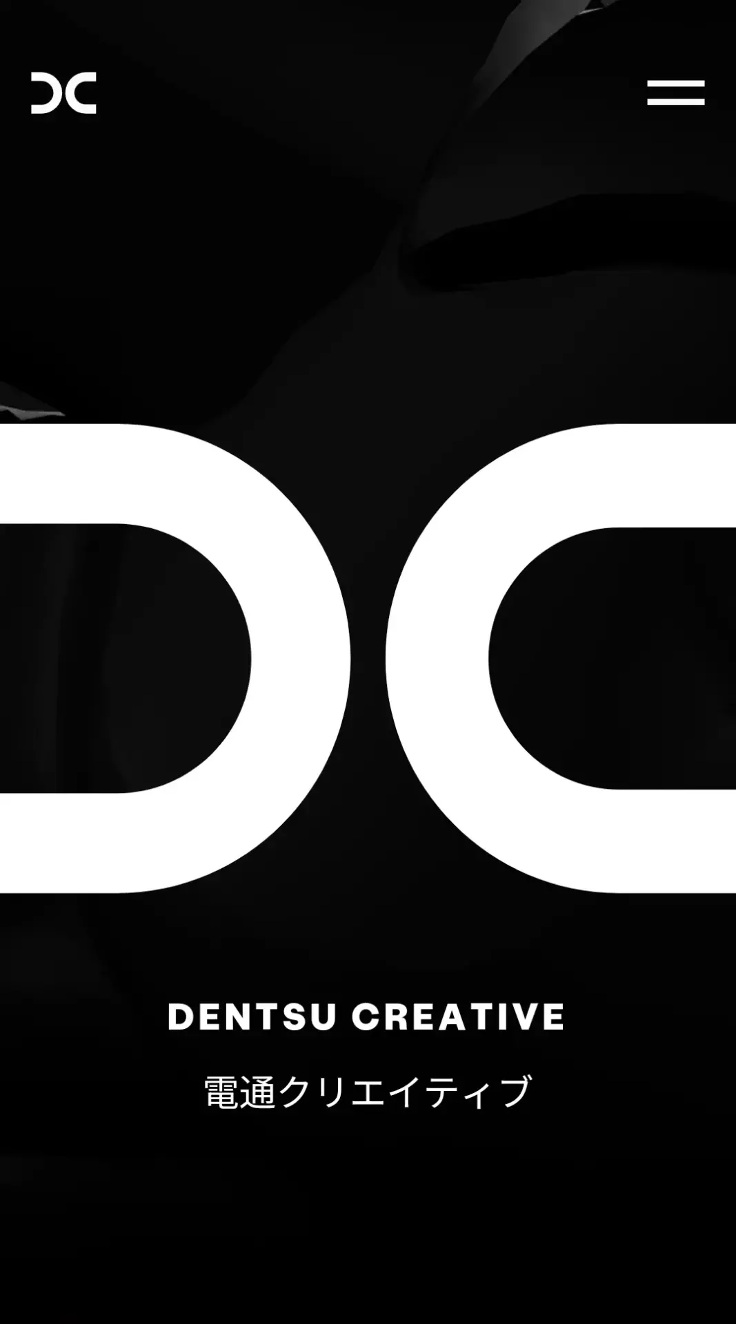 L'agence créative d'origine japonaise Dentsu Creative utilise parfaitement à son avantage le responsive pour son site internet