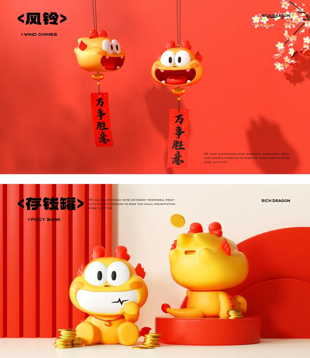 Blogduwebdesign inspiration creations nouvel an chinois rich dragon 2