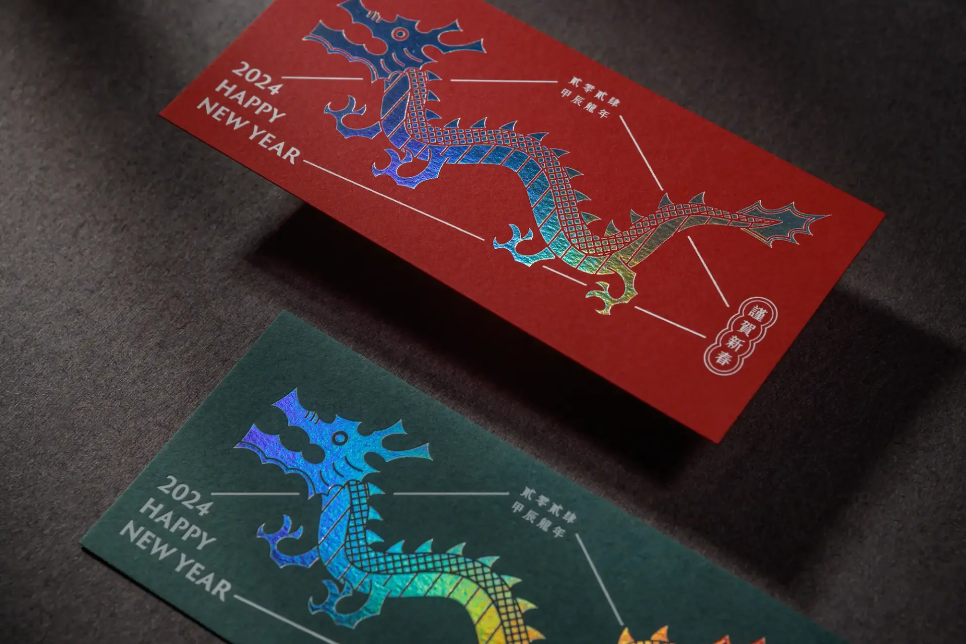 Blogduwebdesign inspiration creations nouvel an chinois year of the dragon carte