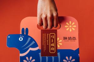 Blogduwebdesign inspiration packaging sac originaux shaanxi thirteen