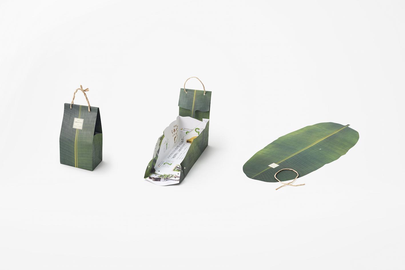 Blogduwebdesign inspiration packaging sac originaux shiawase banana 4