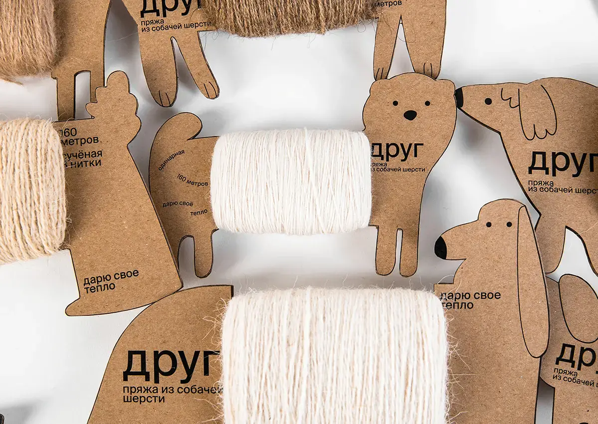 Blogduwebdesign inspiration packagings originaux innovants dog wool