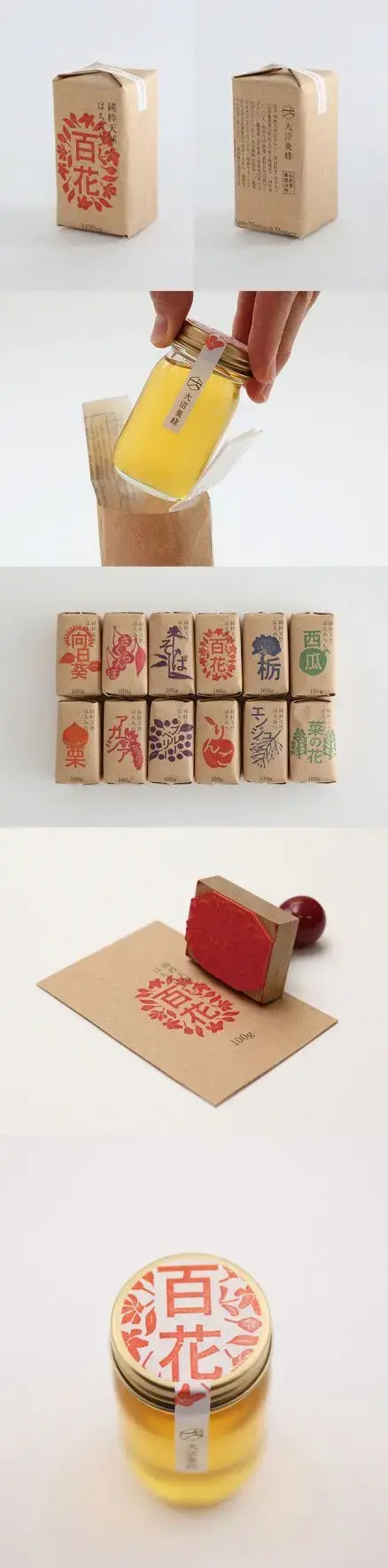 Imitating Nature: Japanese packaging design